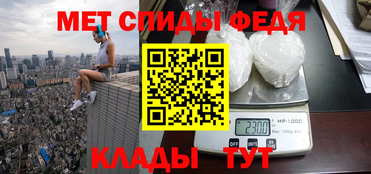 Ивантеевка  АМФЕТАМИН 98%  Amphetamine  Вход с VPN 