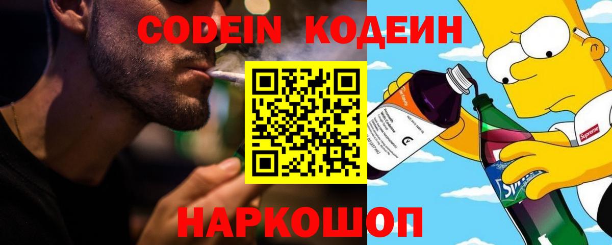 Бошки Шишки  Вход с VPN  Гашиш  Кокаин  Ивантеевка  ГАШ  ТГК  Как найти наркотики?  МЕТ  МЕФ  