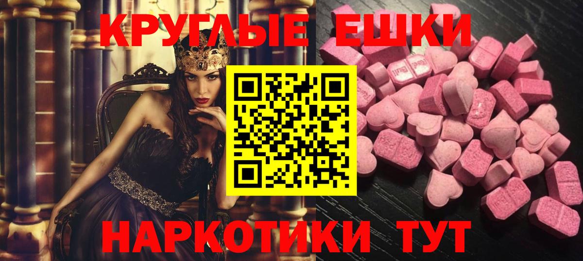 Ивантеевка  ЭКСТАЗИ Philipp Plein  Ecstasy  Вход с VPN  Экстази DUBAI 