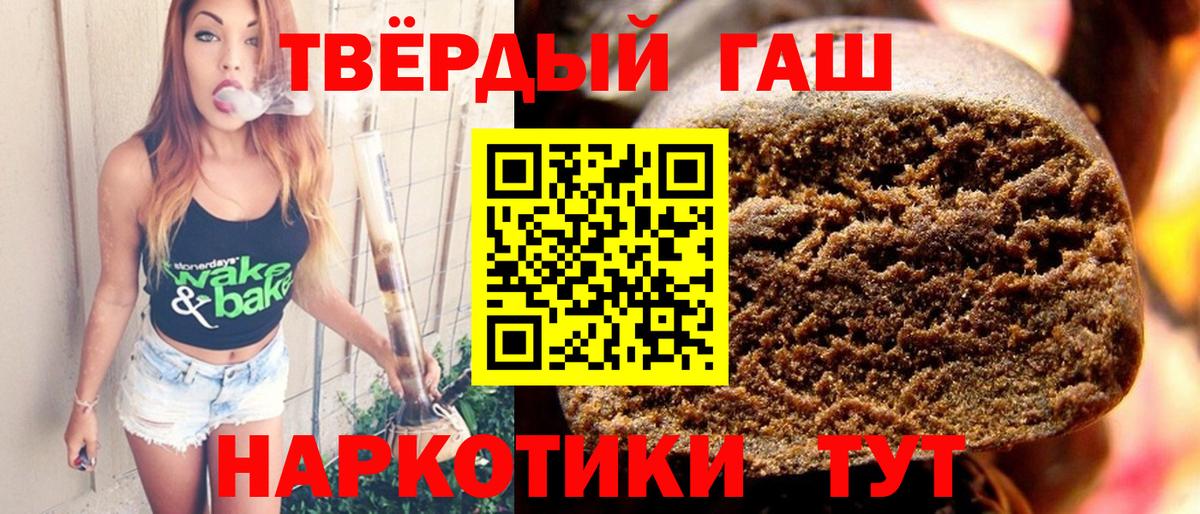 Ивантеевка  цена наркотик  Вход с VPN  Гашиш AMNESIA HAZE  Гашиш гашик 