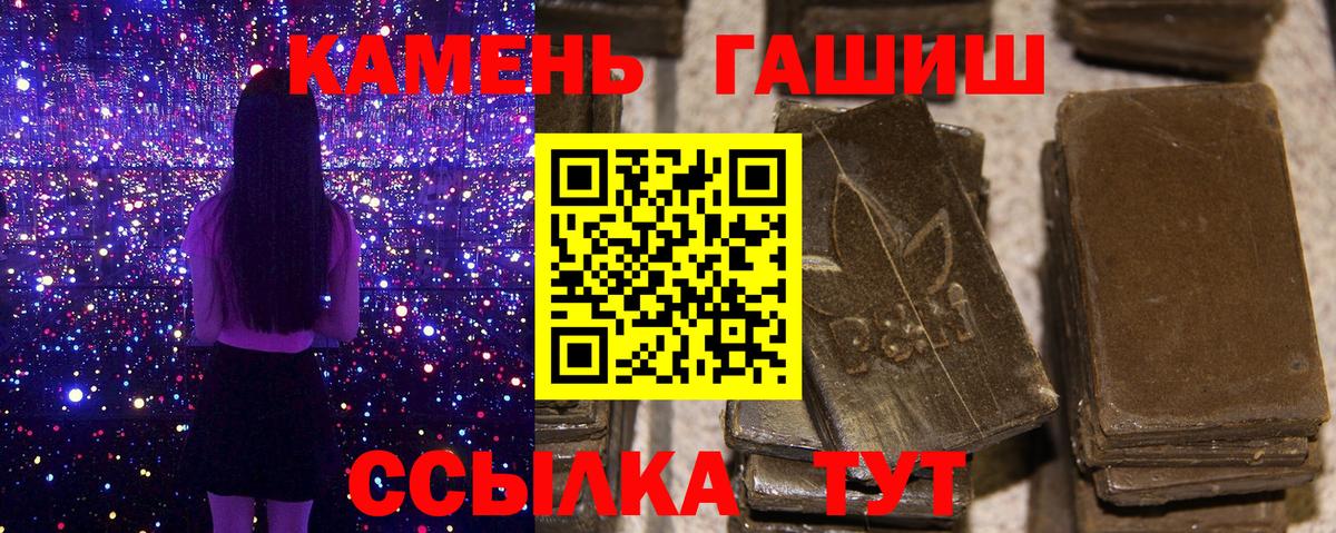 Гашиш AMNESIA HAZE Ивантеевка