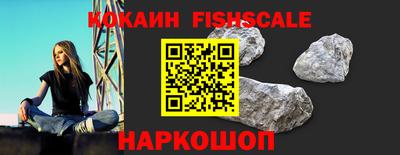 гашишное масло Лесосибирск