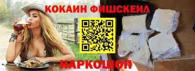 марки lsd Ликино-Дулёво