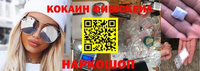гашишное масло Лесосибирск