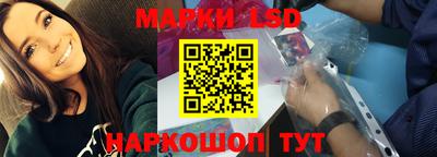 марки lsd Ливны