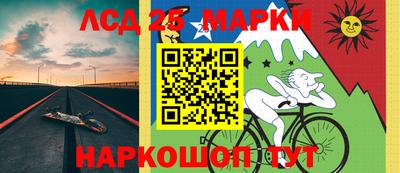 гашишное масло Лесосибирск