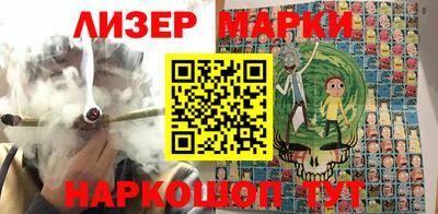 марки lsd Ликино-Дулёво