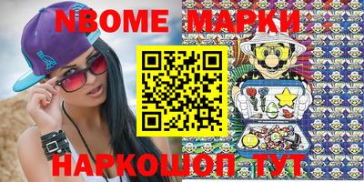 марки lsd Ливны