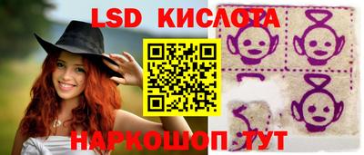 гашишное масло Лесосибирск