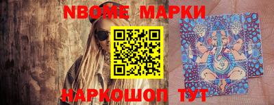 марки lsd Ливны