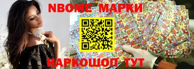 марки lsd Ликино-Дулёво