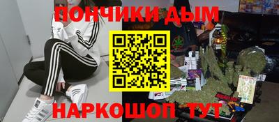 гашишное масло Лесосибирск