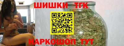 гашишное масло Лесосибирск