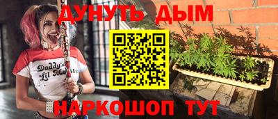 марки lsd Ливны