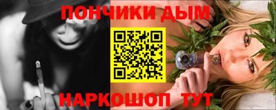 гашишное масло Лесосибирск