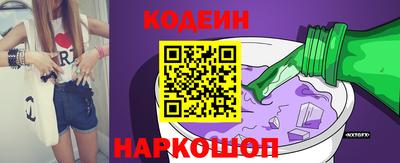 марки lsd Ливны