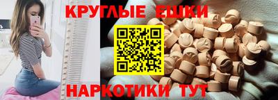 марки lsd Ливны