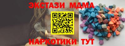 гашишное масло Лесосибирск