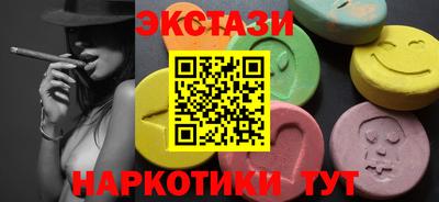 марки lsd Ливны