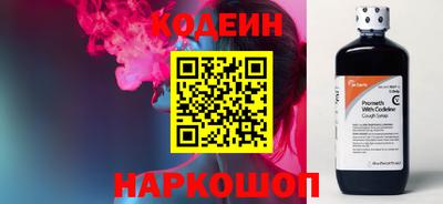 гашишное масло Лесосибирск