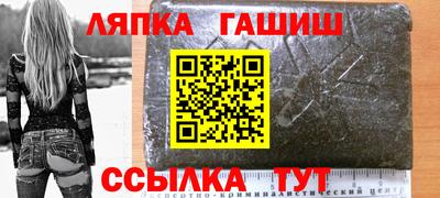 гашишное масло Лесосибирск