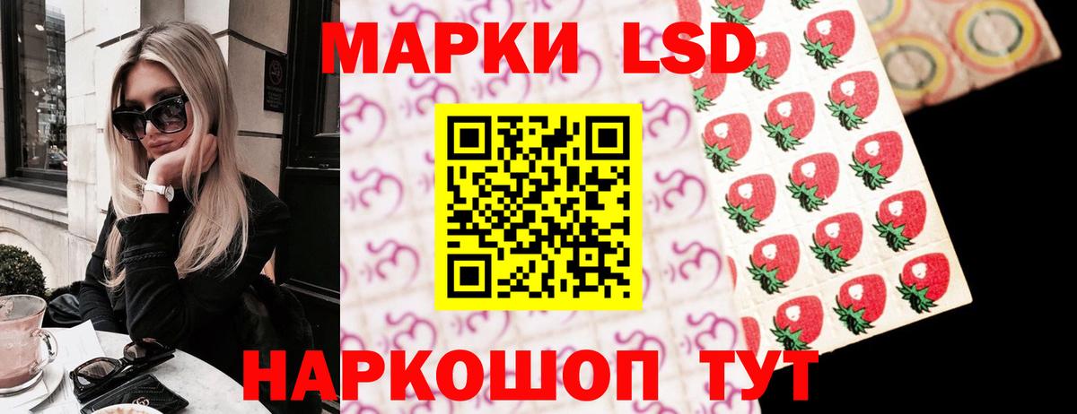 LSD-25 экстази кислота  Вход с VPN  ЛСД экстази  гидра ссылки  Ивантеевка  Лсд 25 экстази кислота 