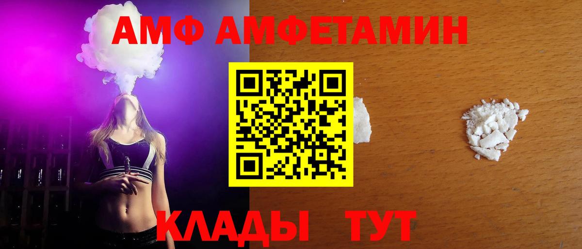 Первитин винт  Вход с VPN  Ивантеевка 